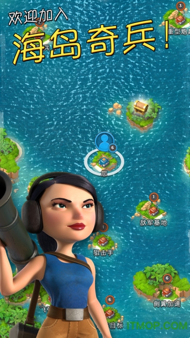 ios(Boom Beach) v47.156 iphone3