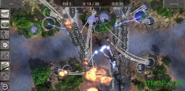 սط3޽Ұ(Defense Zone 3) v1.5.1 ׿ 0