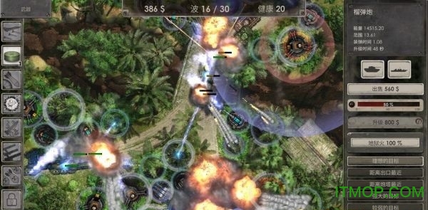 սط3޽Ұ(Defense Zone 3) v1.5.1 ׿ 1