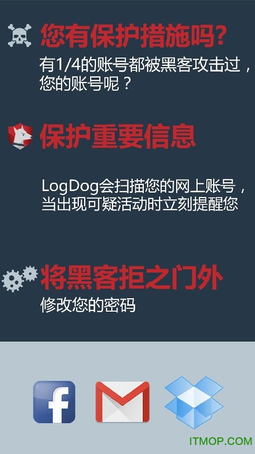 LogDog(˺ŷ) v2.3.1.20160929 ׿ 0
