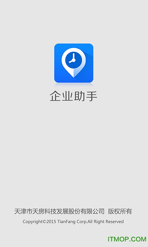 ҵֻ v2.1.0 ׿ 3