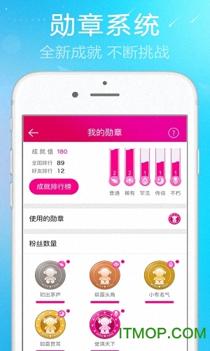 乾iosֻ(k) v3.9.89 iphoneԽ 0