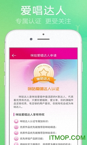 乾iosֻ(k) v3.9.89 iphoneԽ 1