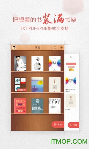 iReaderĶios v7.90.0 iphoneٷ 3