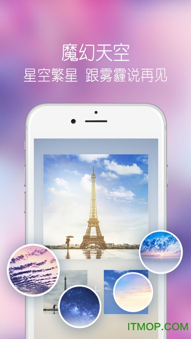 ͼƬϳƻֻ v1.8.7 iphone 4