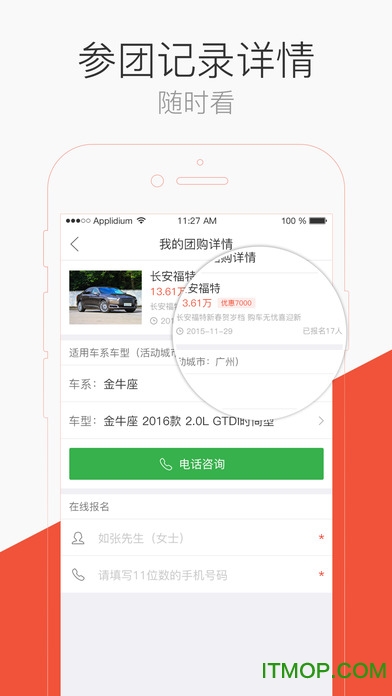 ۱ƻ v1.7.3 iPhone 0