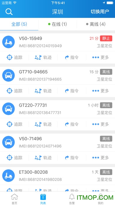 ;ǿios v2.31.2 iphone2