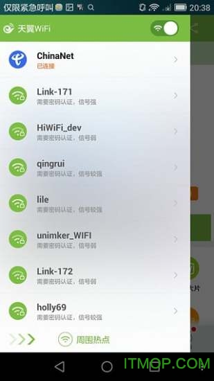 wifiֻ v4.2.3 ׿0