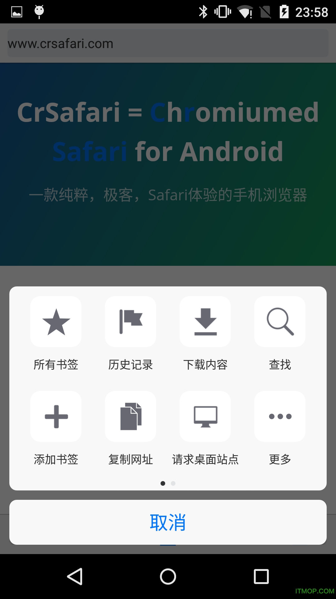 CrSafari(Safari) v1.2.2 ׿ 4