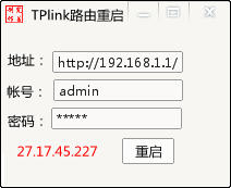 TPlink· v1.0 ر 0