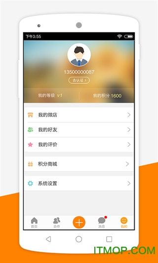 췿ͨapp v1.0.0 ׿ 2