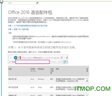 microsoft office 2016 32/64λ ٷѰ0