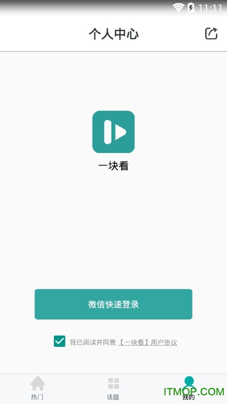 һ鿴app v1.0.0 ׿ 3