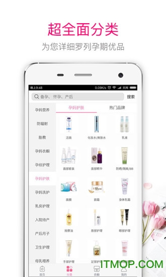 蹺ֻ v1.0.5 ׿ 1