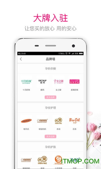 蹺ֻ v1.0.5 ׿ 3