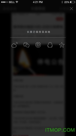 ͼƴƴiPhone v3.3.4 ƻ 3