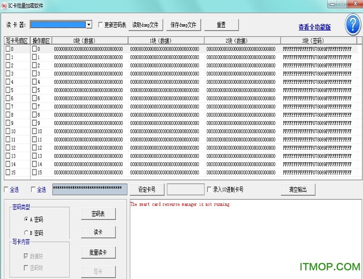 IC v3.1 ɫ 0