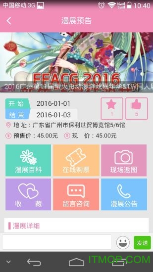 Ұչ v1.0.19 پW(wng)׿ 1