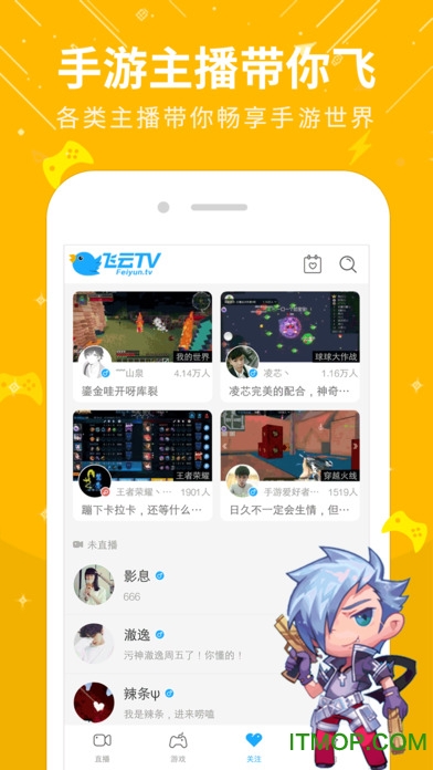 tvֱƽ̨ v1.3.6 ٷpc 3