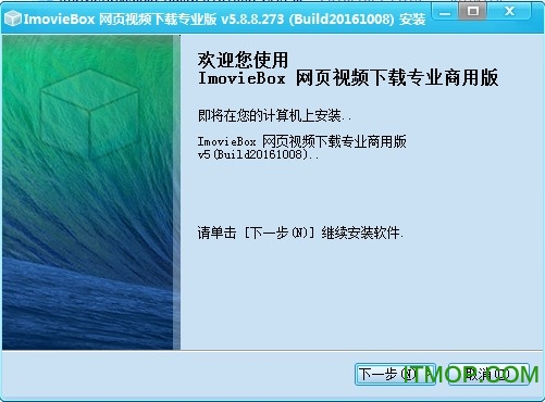 ҳƵ(ImovieBox) v6.3.0 ٷ 0