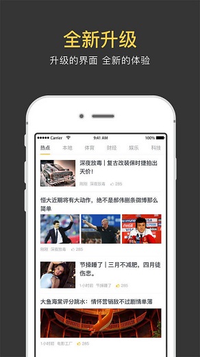 ϺWiFi iosapp v4.7.6 iPhone1