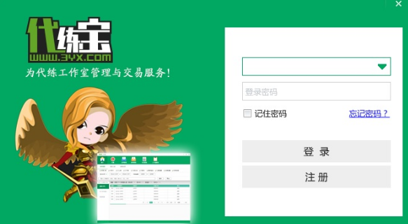 代练宝