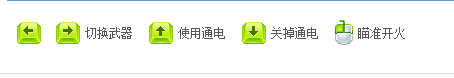 僵尸部落中文破解版.itmop.com 僵尸部落中文破解版.itmop.com