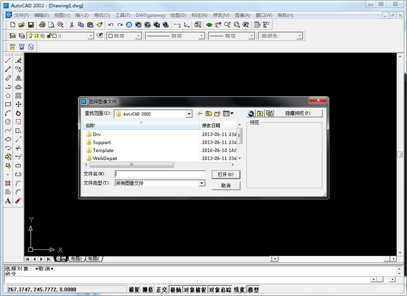 20160610031712538.png autocad2002简体中文版