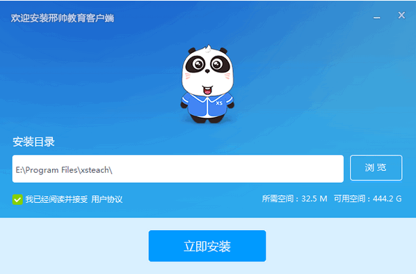 邢帅教育 邢帅教育