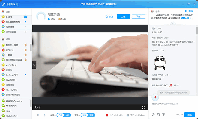 邢帅教育 邢帅教育