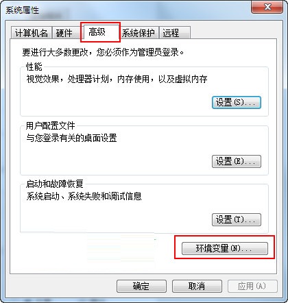 jdk1.7 64位