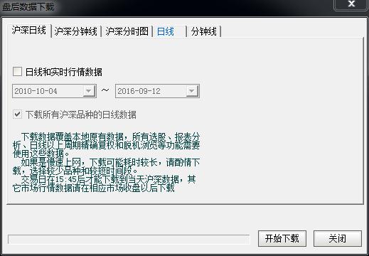 奔牛股票分析软件旗舰版