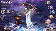 御剑情缘网易版