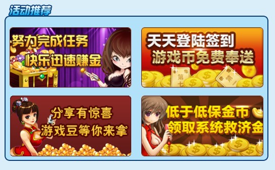 豆游天下 豆游天下