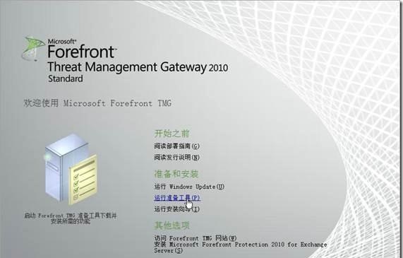 tmg2010 tmg2010