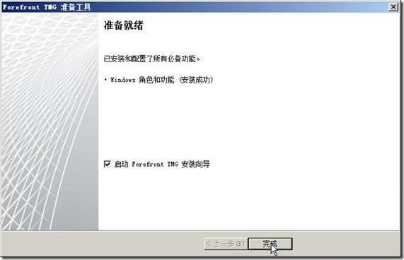 tmg2010中文版 tmg2010中文版