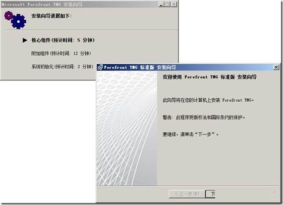 tmg2010中文版 tmg2010中文版