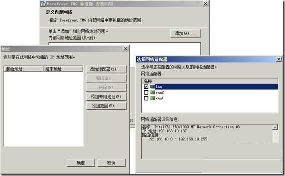 tmg2010企业版 tmg2010企业版