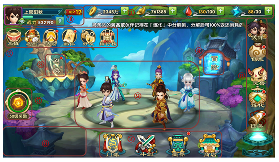 紫青双剑手游