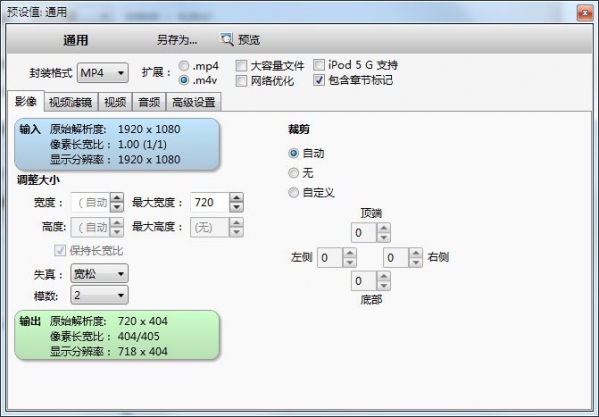 VidCoder蓝光视频抓取工具 VidCoder蓝光视频抓取工具