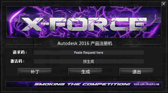 Advance Steel2016破解版
