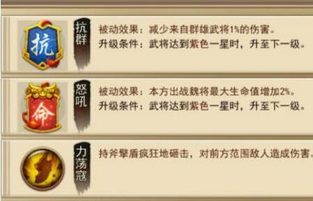 爱游戏版极无双攻略.itmop.com
