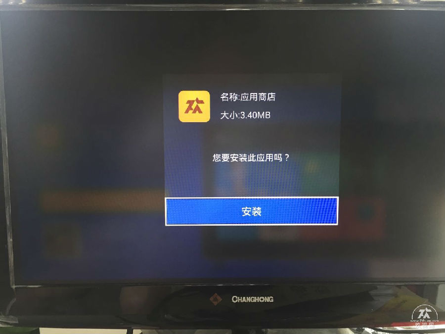 欢视商店 欢视商店