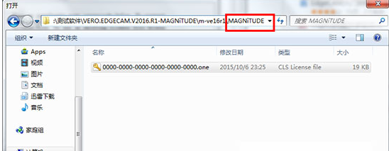 edgecam2016破解版