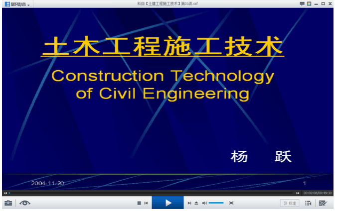暴风影音csf播放器