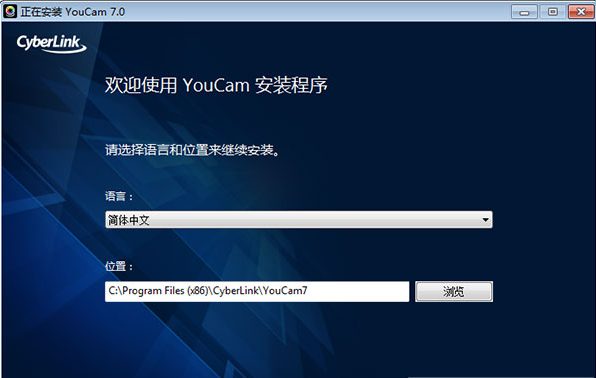 youcam7豪华破解版