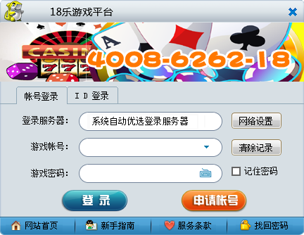 18乐游戏平台 18乐游戏平台