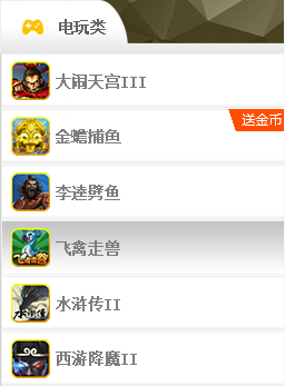 18乐游戏平台 18乐游戏平台
