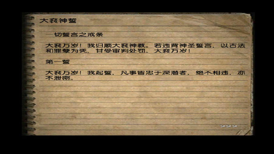 地球黑暗角落汉化版