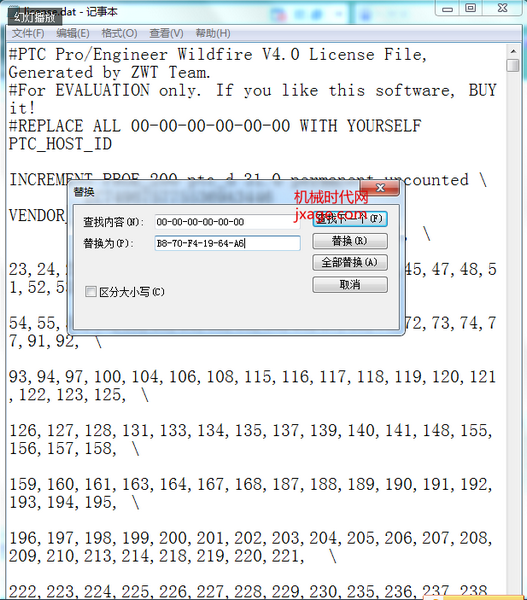 proe5.0 m280破解文件